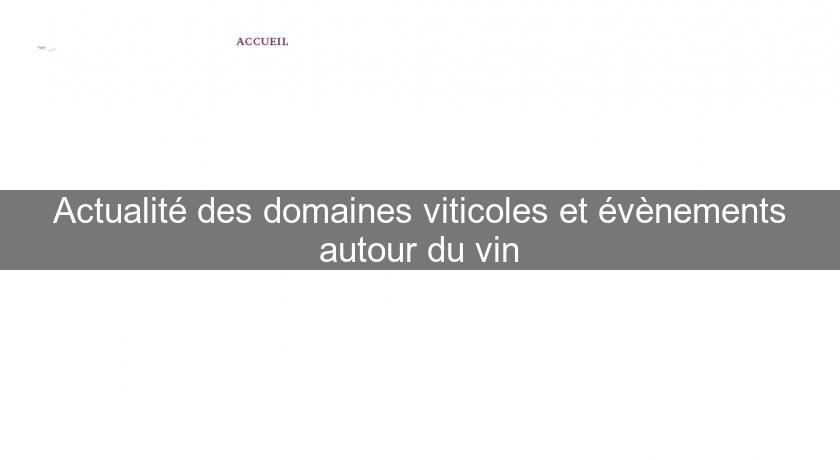 Actualité des domaines viticoles et évènements autour du vin