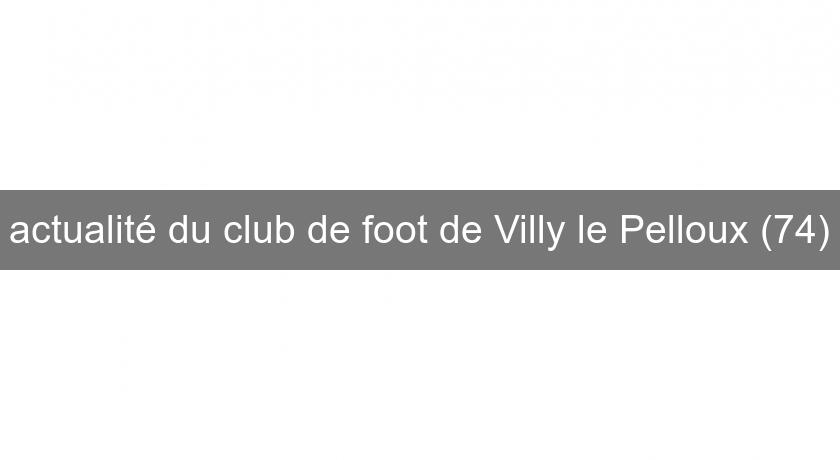 actualité du club de foot de Villy le Pelloux (74) actualité du club de foot de Villy le Pelloux (74)