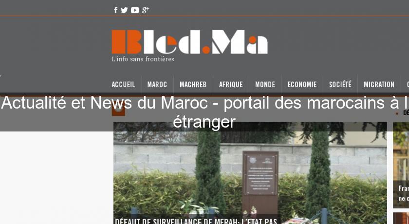 Actualité et News du Maroc - portail des marocains à l'étranger Actualité et News du Maroc - portail des marocains à l'étranger