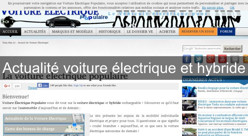 Actualité voiture électrique et hybride