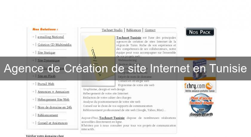 Agence de Création de site Internet en Tunisie Agence de Création de site Internet en Tunisie