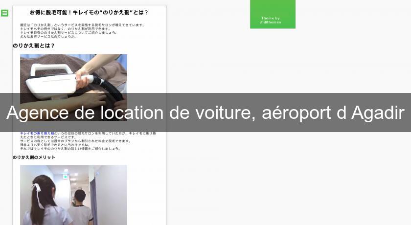 Agence de location de voiture, aéroport d'Agadir Agence de location de voiture, aéroport d'Agadir