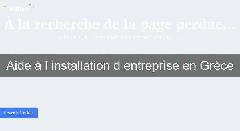 Aide à l'installation d'entreprise en Grèce