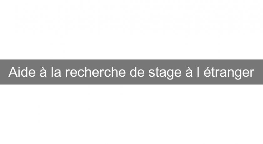 Aide à la recherche de stage à l'étranger Aide à la recherche de stage à l'étranger