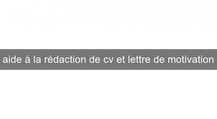 aide à la rédaction de cv et lettre de motivation aide à la rédaction de cv et lettre de motivation