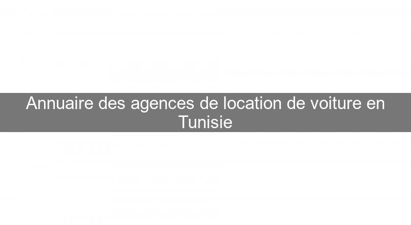 Annuaire des agences de location de voiture en Tunisie