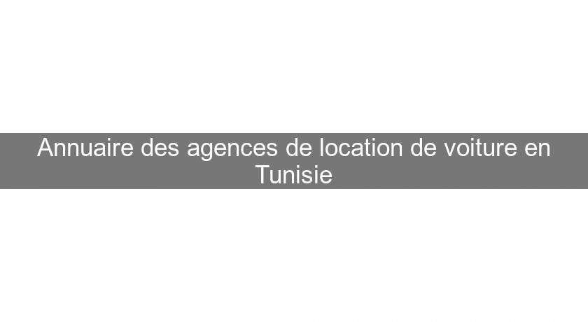 Annuaire des agences de location de voiture en Tunisie Annuaire des agences de location de voiture en Tunisie