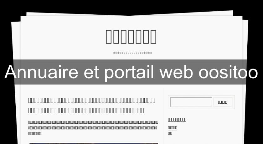 Annuaire et portail web oositoo
