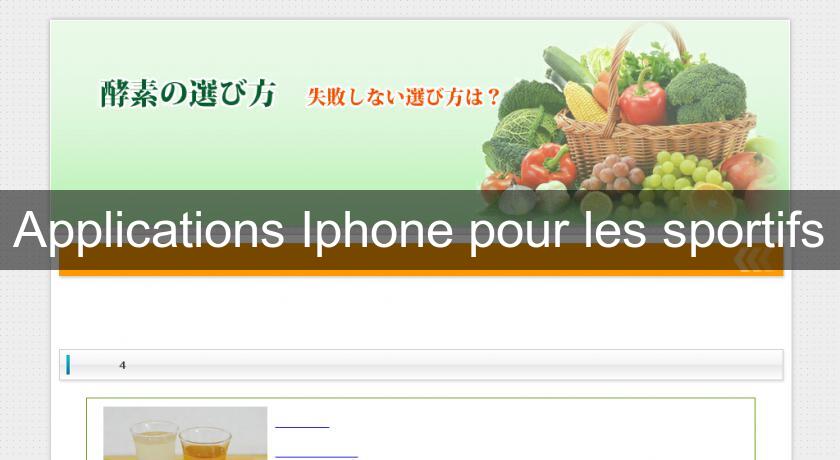 Applications Iphone pour les sportifs Applications Iphone pour les sportifs
