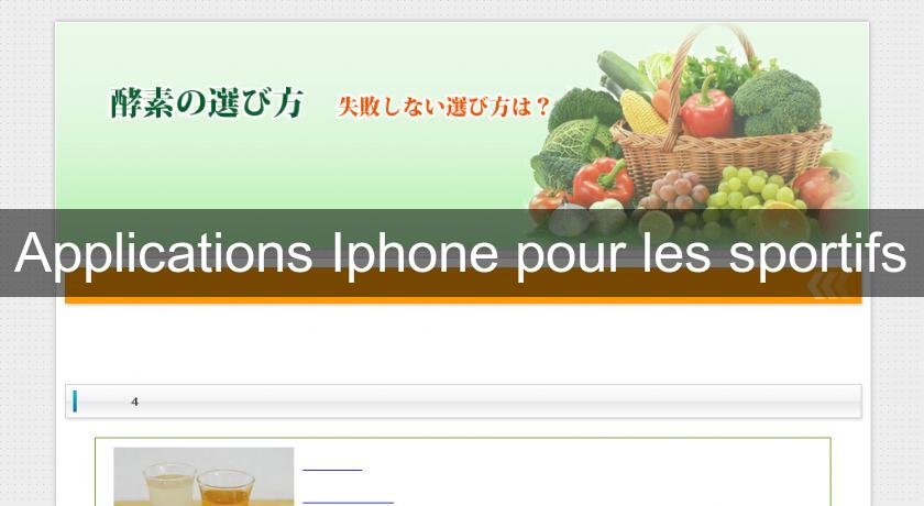 Applications Iphone pour les sportifs
