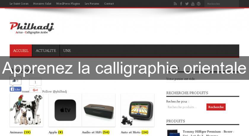 Apprenez la calligraphie orientale Apprenez la calligraphie orientale