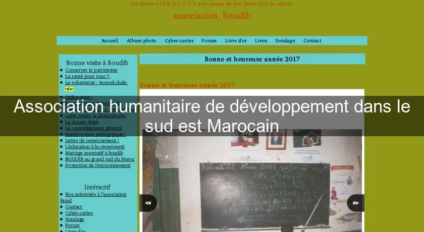 Association humanitaire de développement dans le sud est Marocain
