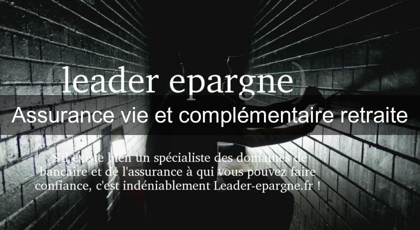 Assurance vie et complémentaire retraite Assurance vie et complémentaire retraite