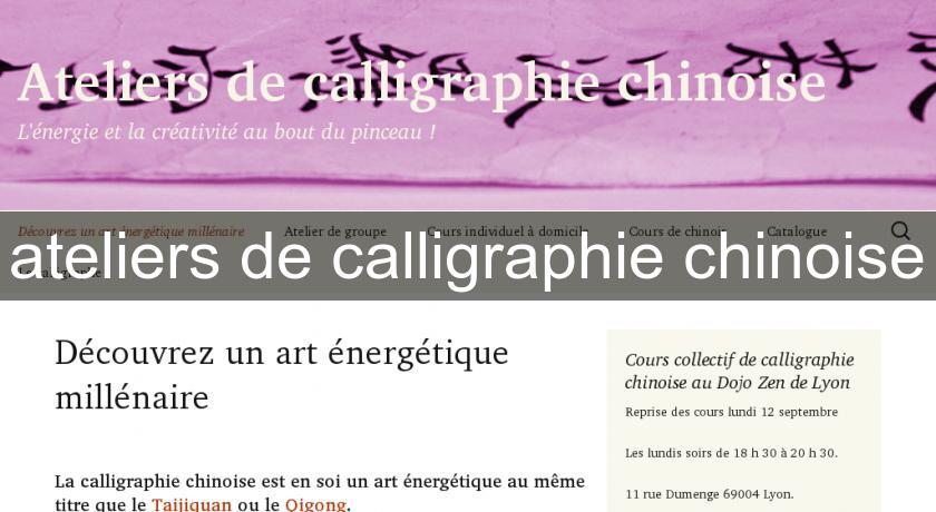 ateliers de calligraphie chinoise ateliers de calligraphie chinoise