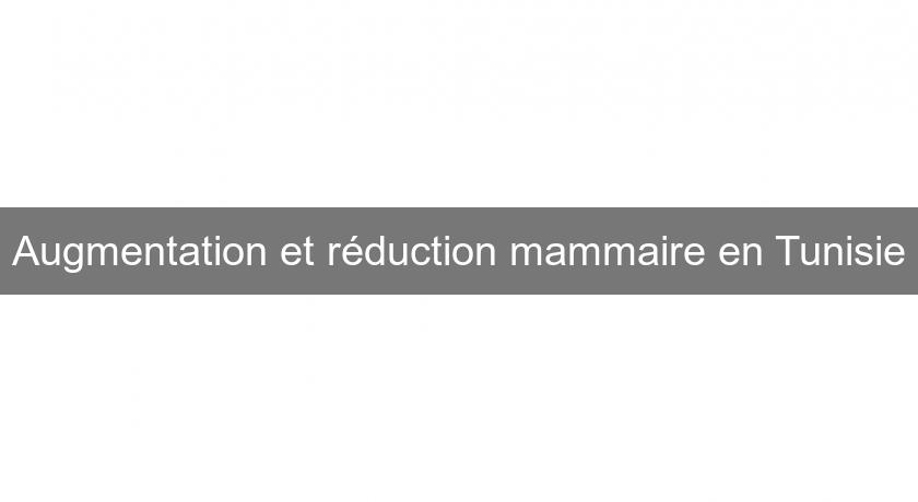 Augmentation et réduction mammaire en Tunisie Augmentation et réduction mammaire en Tunisie
