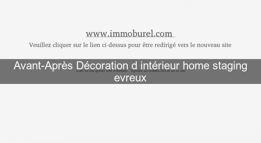 Avant-Après Décoration d'intérieur home staging evreux Avant-Après Décoration d'intérieur home staging evreux
