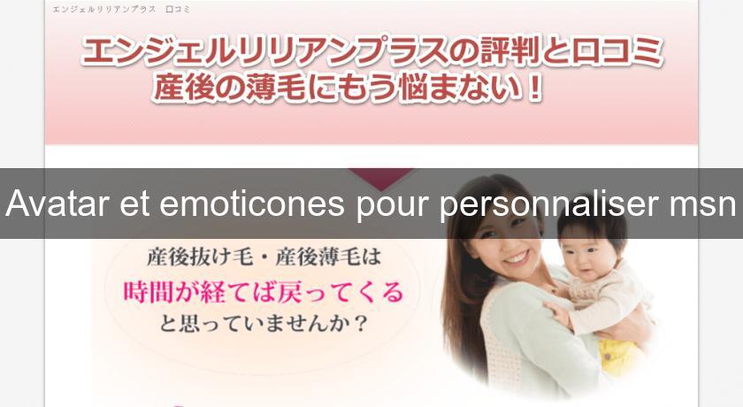 Avatar et emoticones pour personnaliser msn Avatar et emoticones pour personnaliser msn