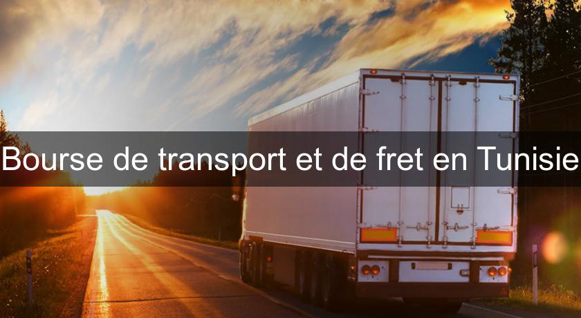 Bourse de transport et de fret en Tunisie Bourse de transport et de fret en Tunisie