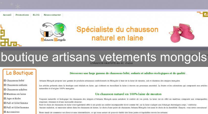 boutique artisans vetements mongols boutique artisans vetements mongols