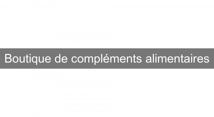 Boutique de compléments alimentaires Boutique de compléments alimentaires