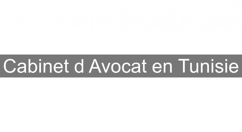 Cabinet d'Avocat en Tunisie