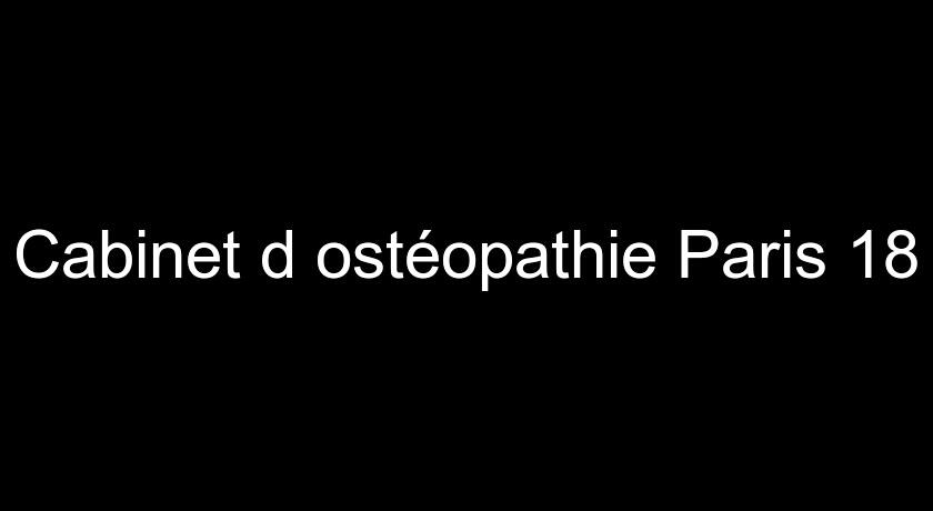Cabinet d'ostéopathie Paris 18