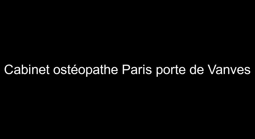 Cabinet ostéopathe Paris porte de Vanves Cabinet ostéopathe Paris porte de Vanves