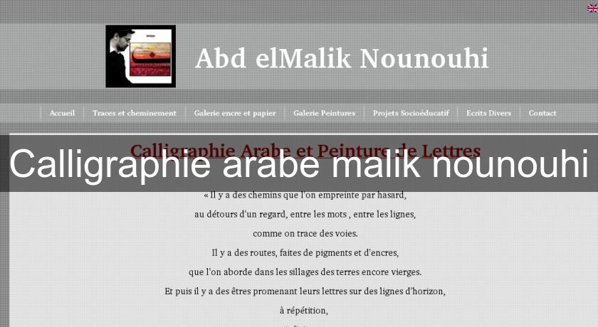 Calligraphie arabe malik nounouhi Calligraphie arabe malik nounouhi