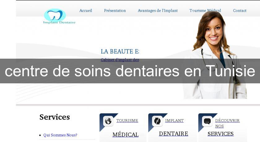 centre de soins dentaires en Tunisie