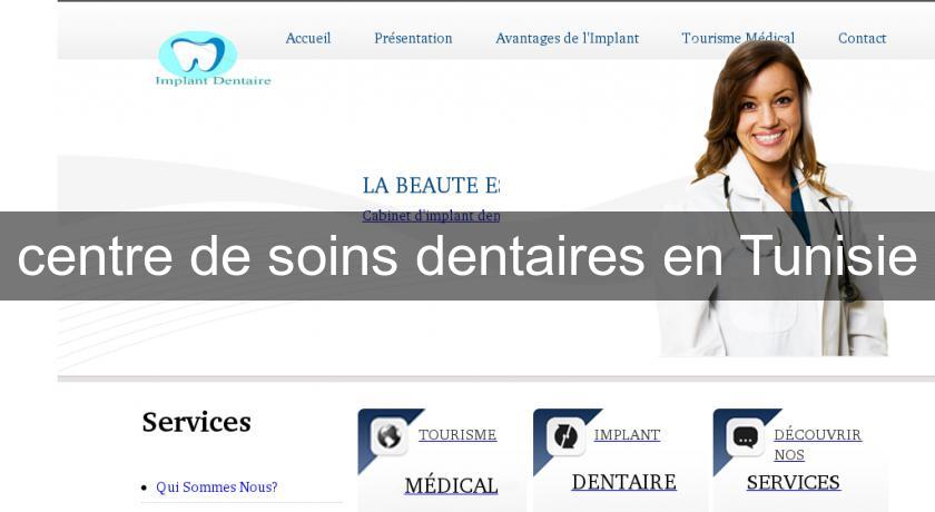 centre de soins dentaires en Tunisie centre de soins dentaires en Tunisie