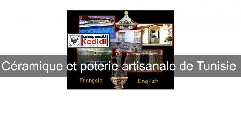Céramique et poterie artisanale de Tunisie Céramique et poterie artisanale de Tunisie