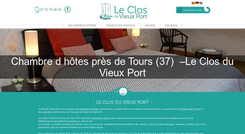 Chambre d'hôtes près de Tours (37)  –Le Clos du Vieux Port