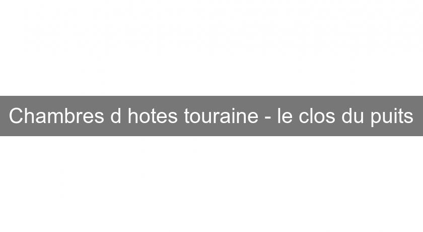 Chambres d'hotes touraine - le clos du puits Chambres d'hotes touraine - le clos du puits