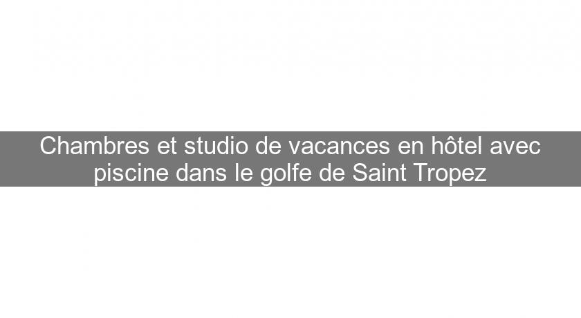 Chambres et studio de vacances en hôtel avec piscine dans le golfe de Saint Tropez