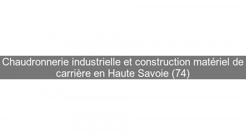 Chaudronnerie industrielle et construction matériel de carrière en Haute Savoie (74) Chaudronnerie industrielle et construction matériel de carrière en Haute Savoie (74)