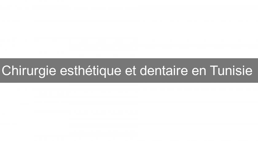 Chirurgie esthétique et dentaire en Tunisie 