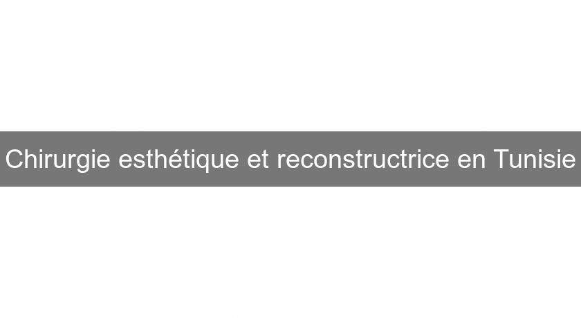 Chirurgie esthétique et reconstructrice en Tunisie Chirurgie esthétique et reconstructrice en Tunisie