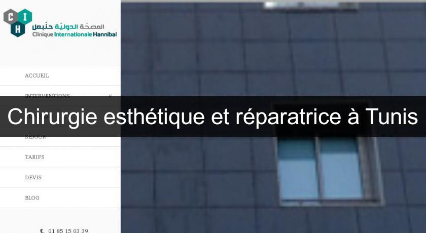 Chirurgie esthétique et réparatrice à Tunis Chirurgie esthétique et réparatrice à Tunis