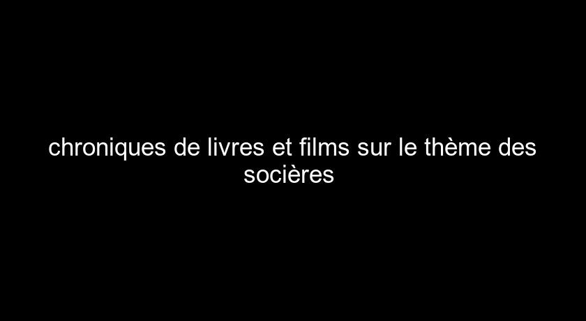 chroniques de livres et films sur le thème des socières chroniques de livres et films sur le thème des socières