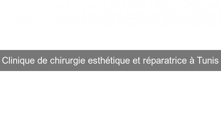 Clinique de chirurgie esthétique et réparatrice à Tunis