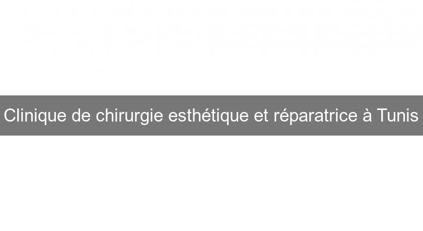 Clinique de chirurgie esthétique et réparatrice à Tunis Clinique de chirurgie esthétique et réparatrice à Tunis