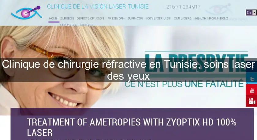 Clinique de chirurgie réfractive en Tunisie, soins laser des yeux