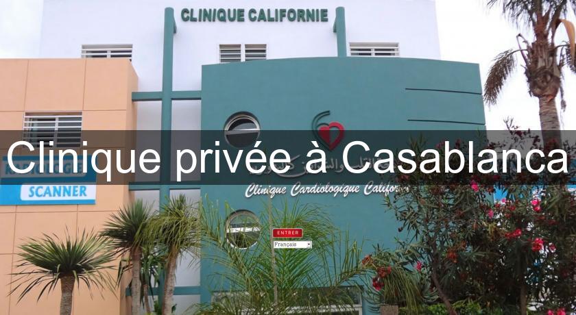 Clinique privée à Casablanca Clinique privée à Casablanca