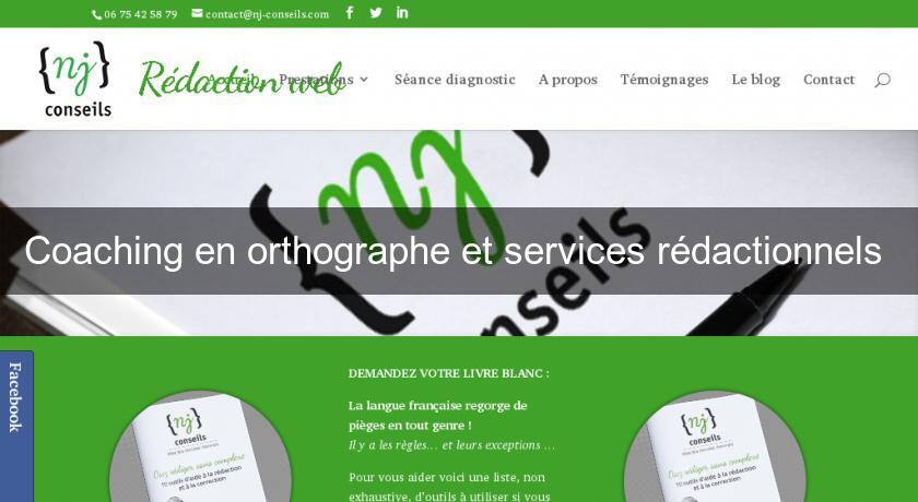 Coaching en orthographe et services rédactionnels Coaching en orthographe et services rédactionnels