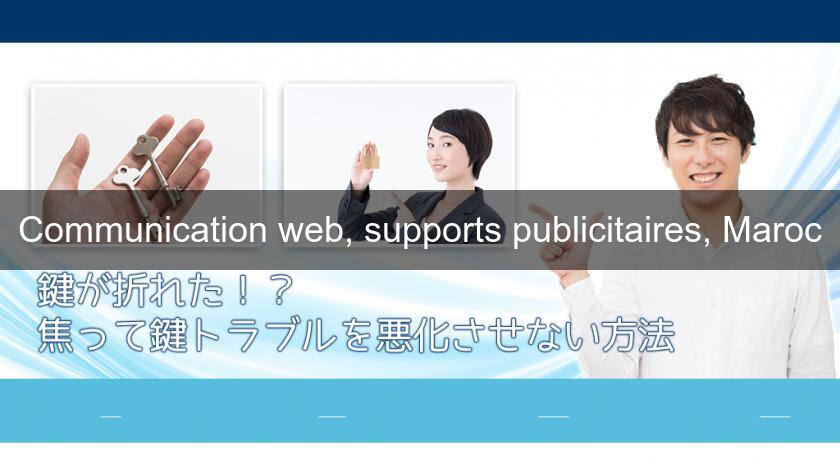 Communication web, supports publicitaires, Maroc Communication web, supports publicitaires, Maroc