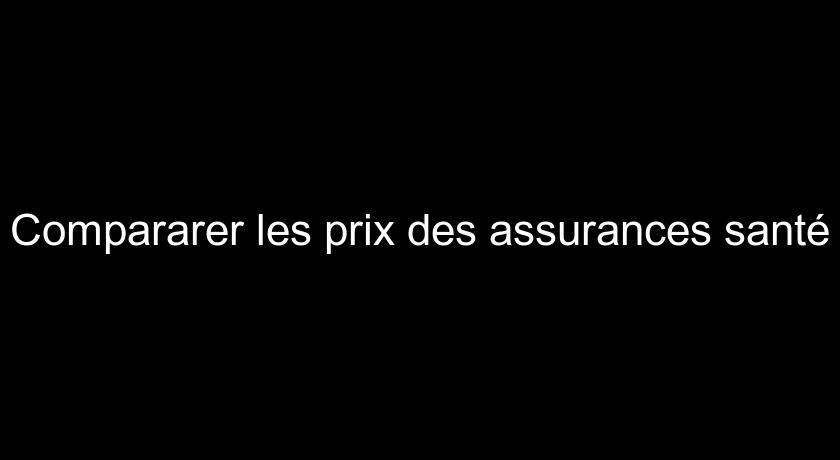 Compararer les prix des assurances santé Compararer les prix des assurances santé