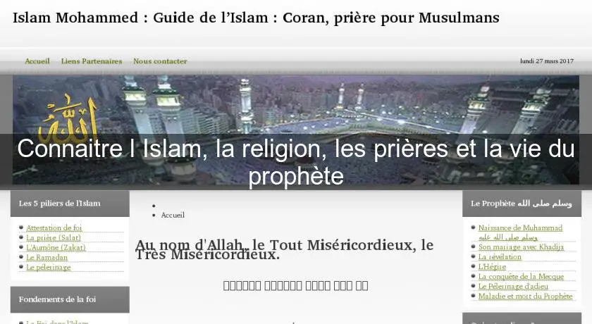 Connaitre l'Islam, la religion, les prières et la vie du prophète