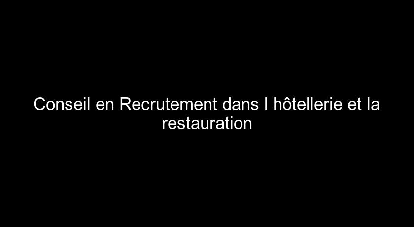 Conseil en Recrutement dans l'hôtellerie et la restauration Conseil en Recrutement dans l'hôtellerie et la restauration