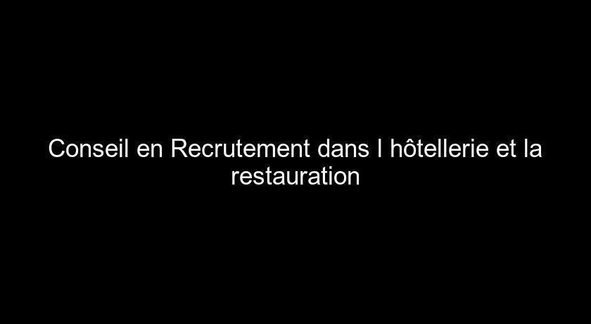 Conseil en Recrutement dans l'hôtellerie et la restauration