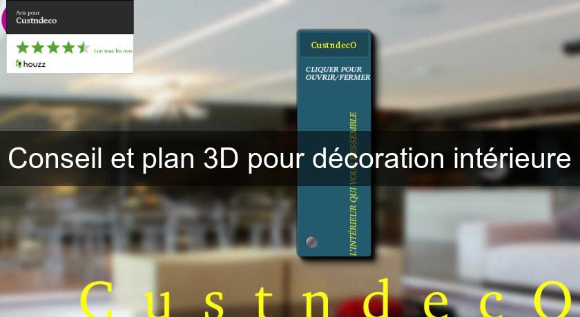 Conseil et plan 3D pour décoration intérieure Conseil et plan 3D pour décoration intérieure